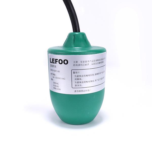 FSW綠色浮球開關