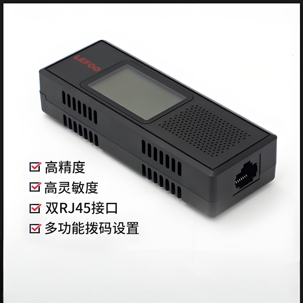 LFH60磁吸式溫濕度變送器 LFH60磁吸式溫濕度變送器